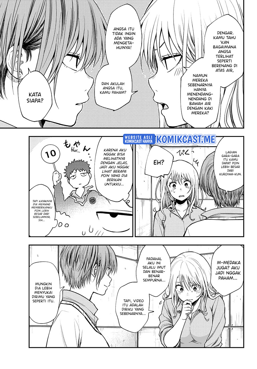 Kuroiwa Medaka ni Watashi no Kawaii ga Tsuujinai
