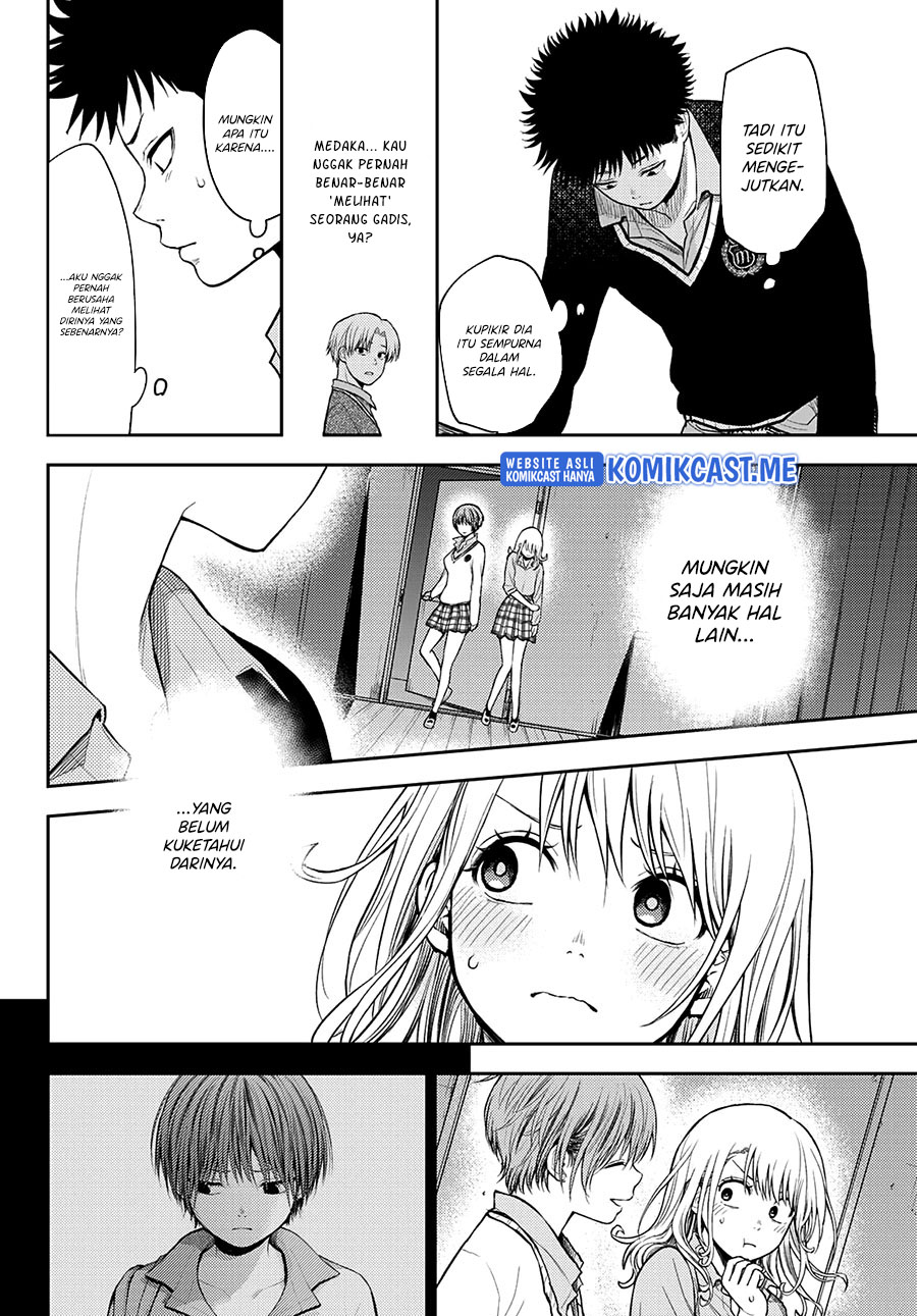 Kuroiwa Medaka ni Watashi no Kawaii ga Tsuujinai