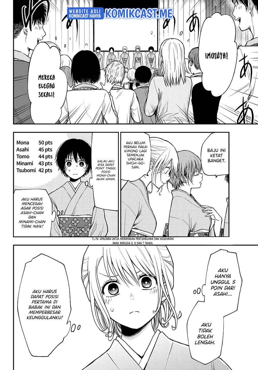 Kuroiwa Medaka ni Watashi no Kawaii ga Tsuujinai