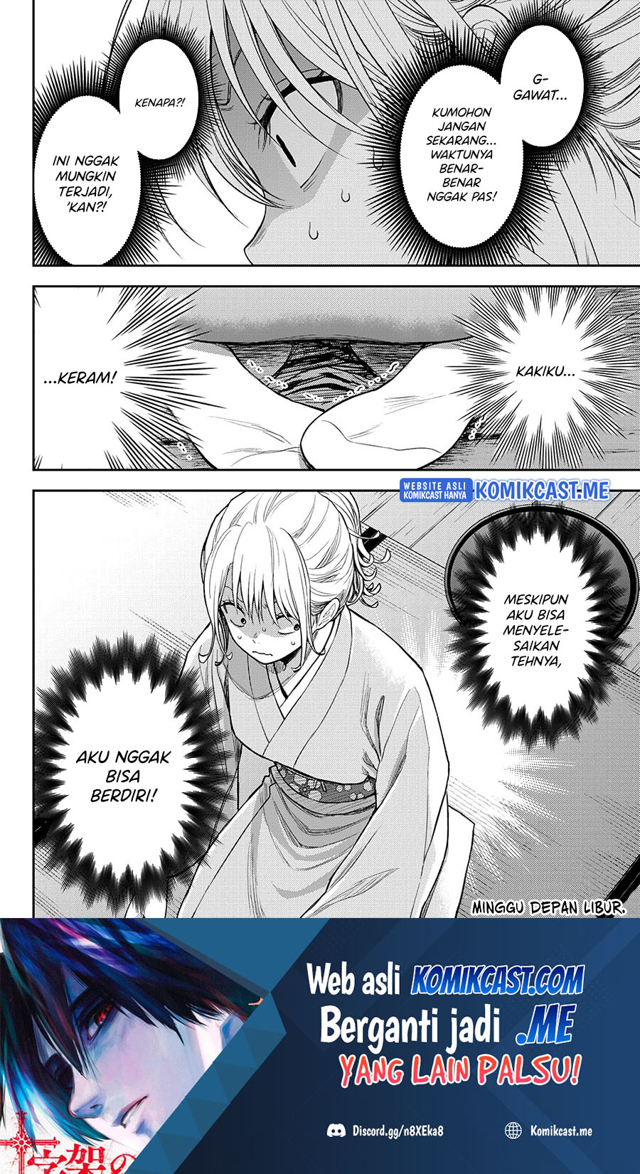 Kuroiwa Medaka ni Watashi no Kawaii ga Tsuujinai