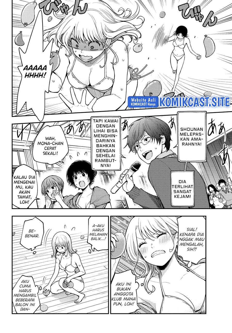 Kuroiwa Medaka ni Watashi no Kawaii ga Tsuujinai