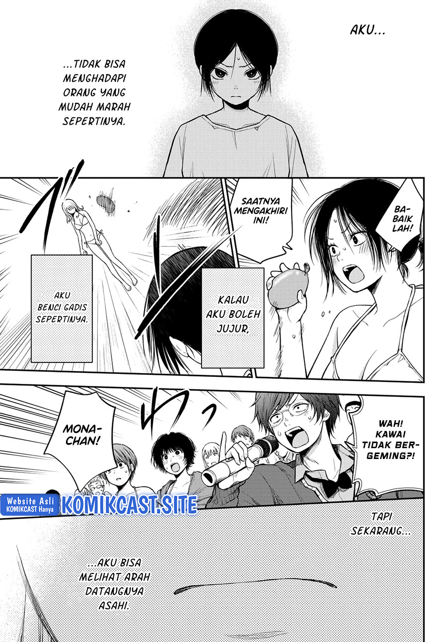 Kuroiwa Medaka ni Watashi no Kawaii ga Tsuujinai