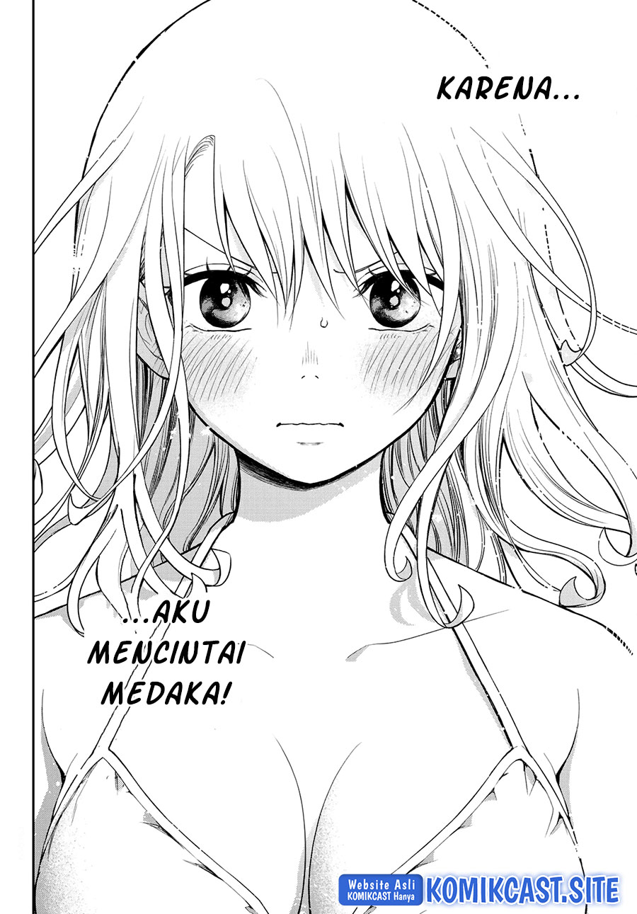 Kuroiwa Medaka ni Watashi no Kawaii ga Tsuujinai