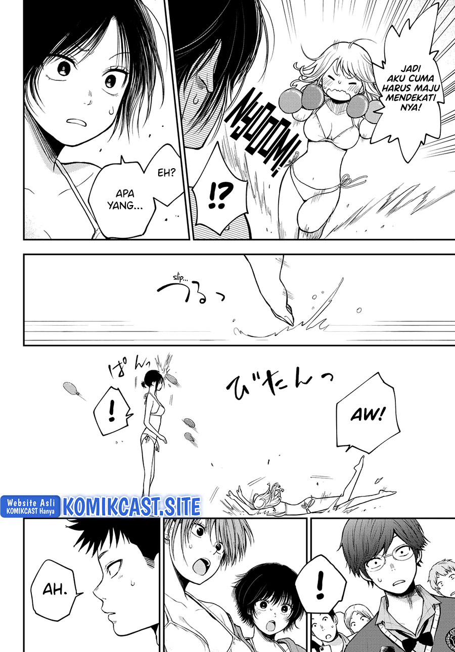 Kuroiwa Medaka ni Watashi no Kawaii ga Tsuujinai