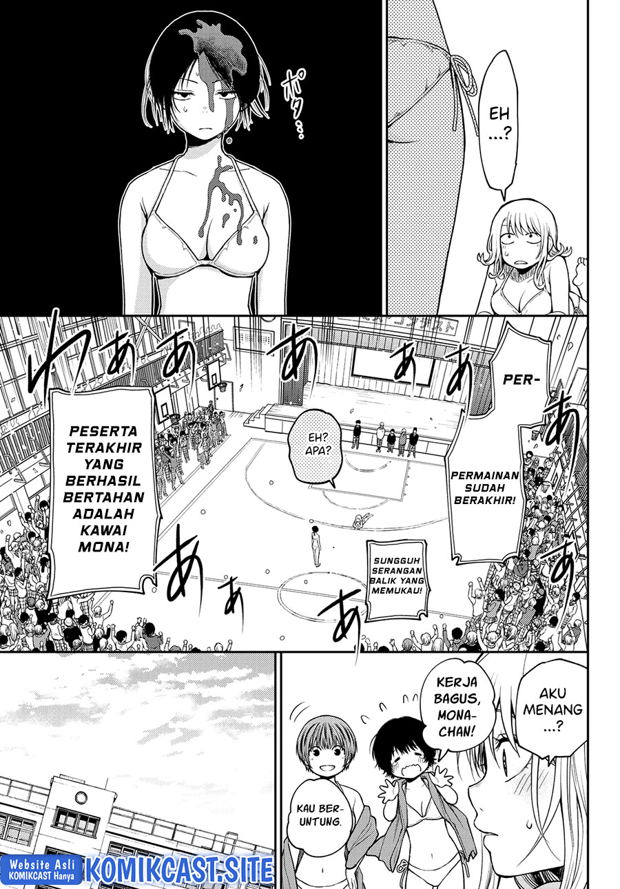 Kuroiwa Medaka ni Watashi no Kawaii ga Tsuujinai