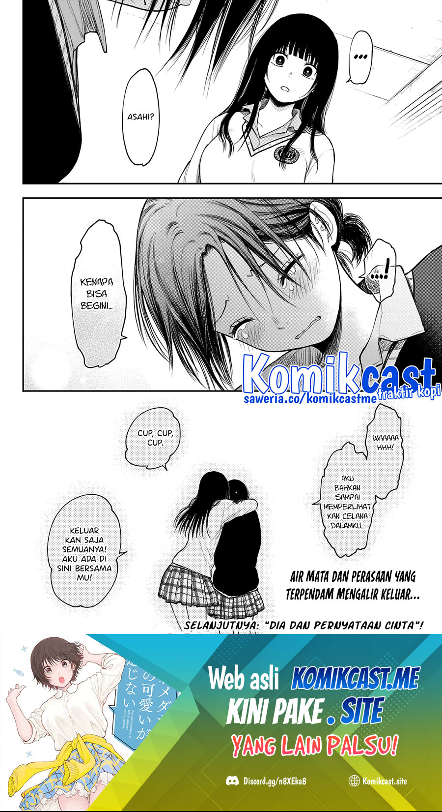 Kuroiwa Medaka ni Watashi no Kawaii ga Tsuujinai