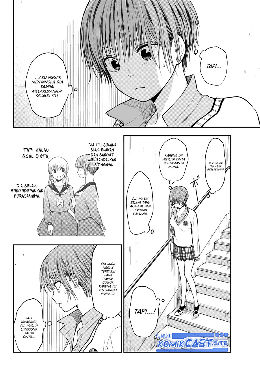 Kuroiwa Medaka ni Watashi no Kawaii ga Tsuujinai