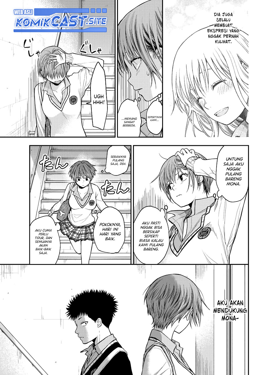 Kuroiwa Medaka ni Watashi no Kawaii ga Tsuujinai