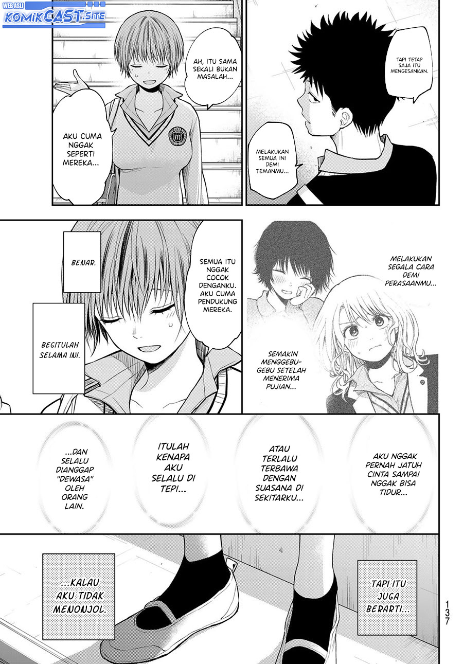 Kuroiwa Medaka ni Watashi no Kawaii ga Tsuujinai