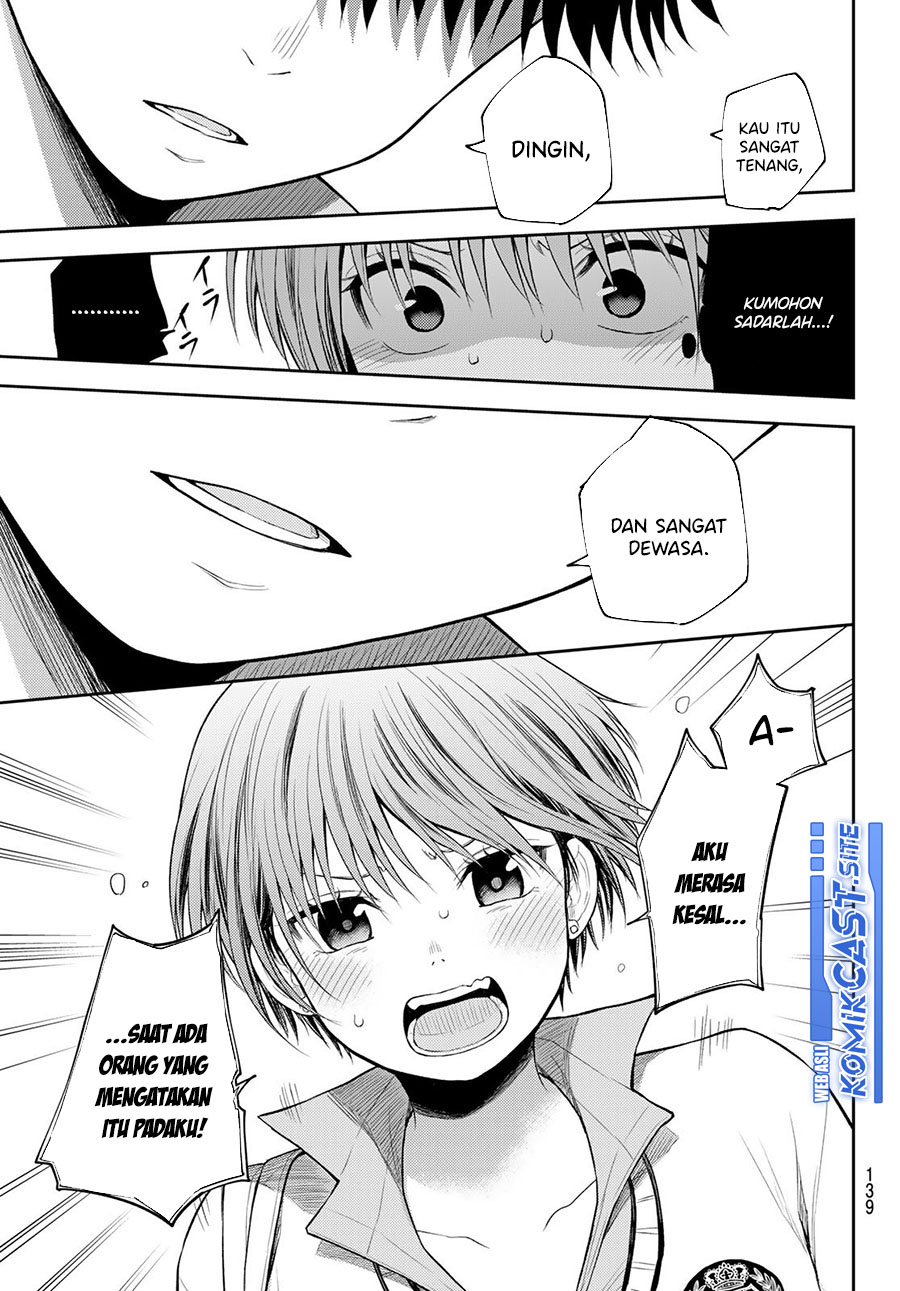 Kuroiwa Medaka ni Watashi no Kawaii ga Tsuujinai