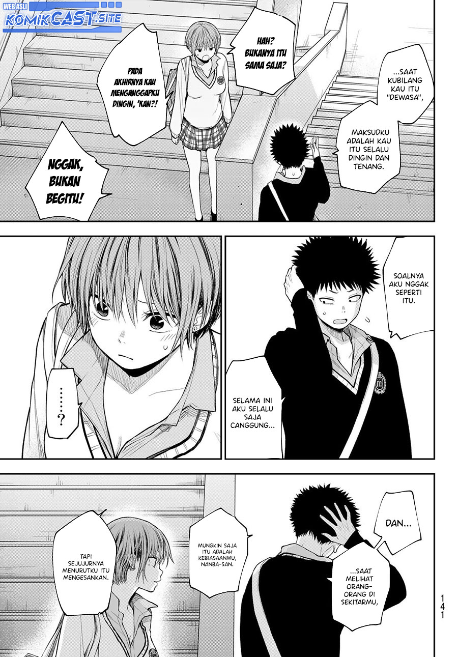 Kuroiwa Medaka ni Watashi no Kawaii ga Tsuujinai