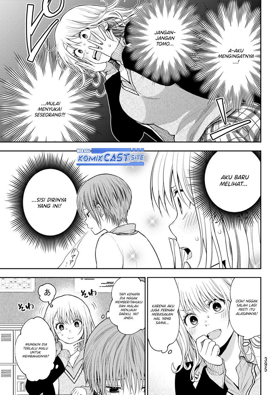 Kuroiwa Medaka ni Watashi no Kawaii ga Tsuujinai