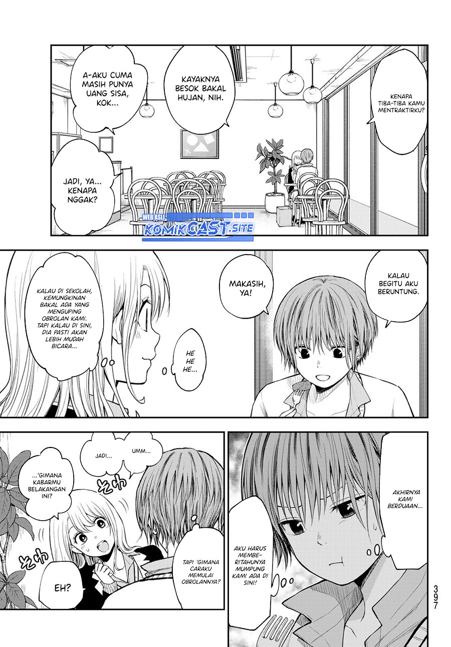 Kuroiwa Medaka ni Watashi no Kawaii ga Tsuujinai
