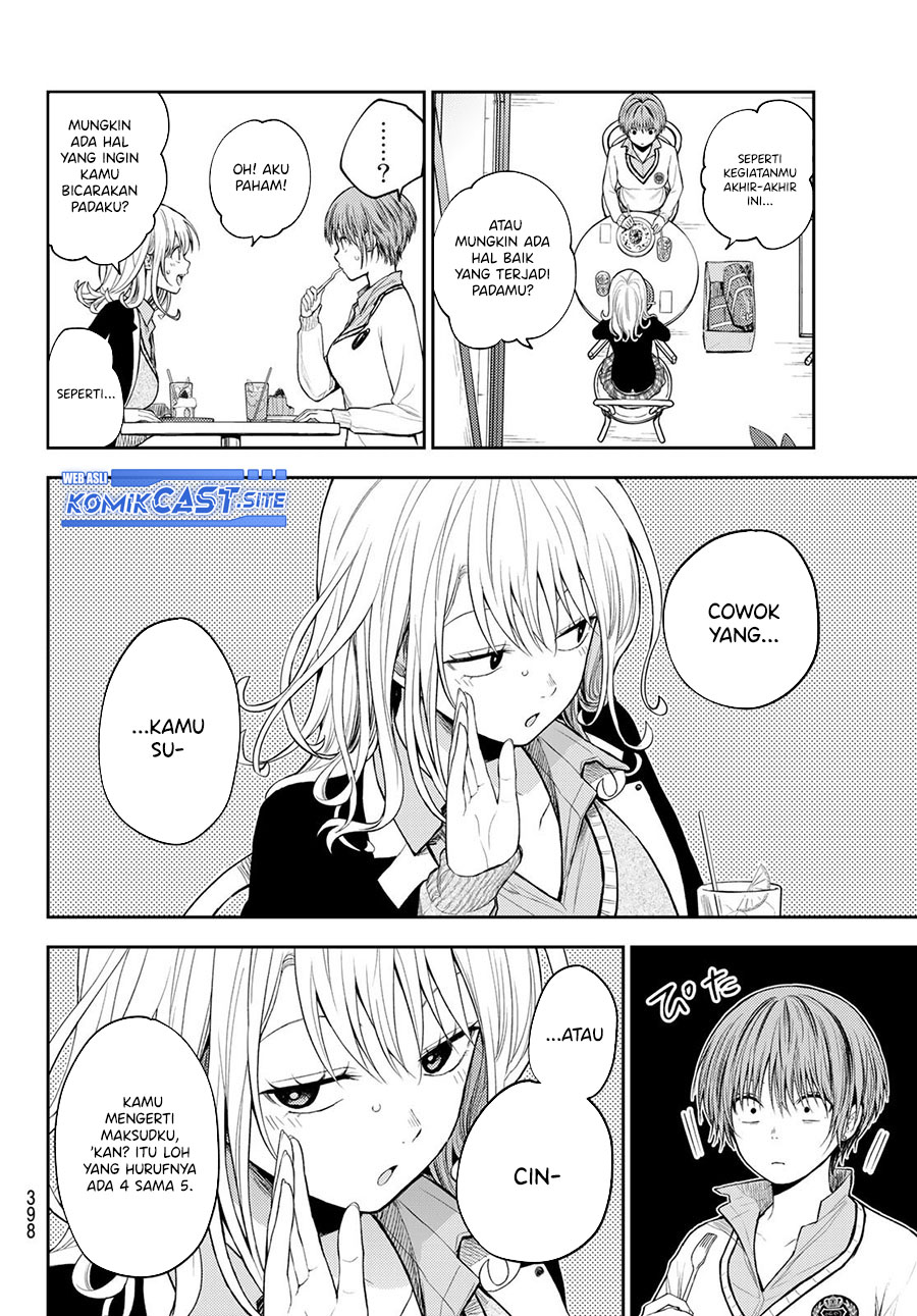Kuroiwa Medaka ni Watashi no Kawaii ga Tsuujinai