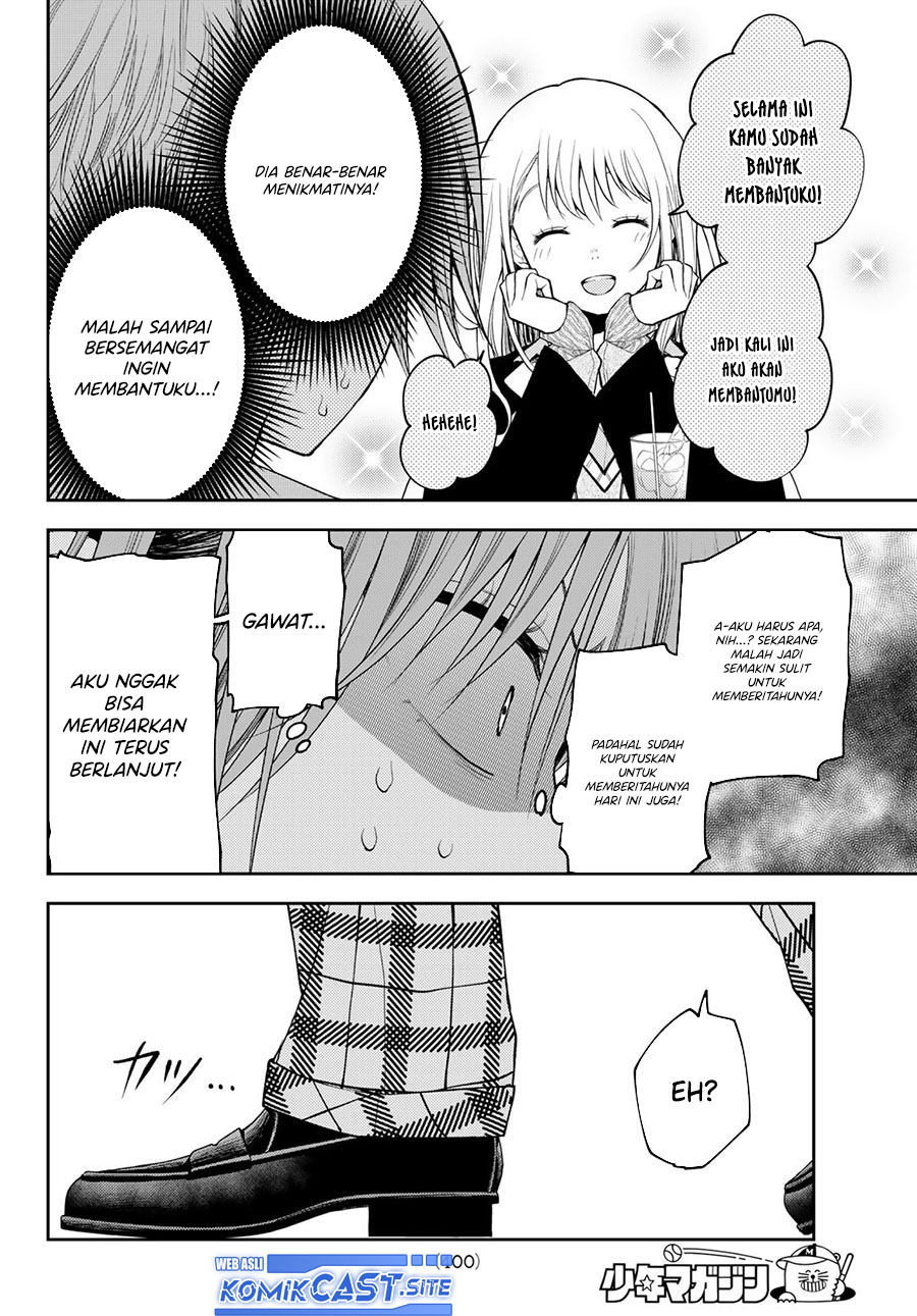 Kuroiwa Medaka ni Watashi no Kawaii ga Tsuujinai