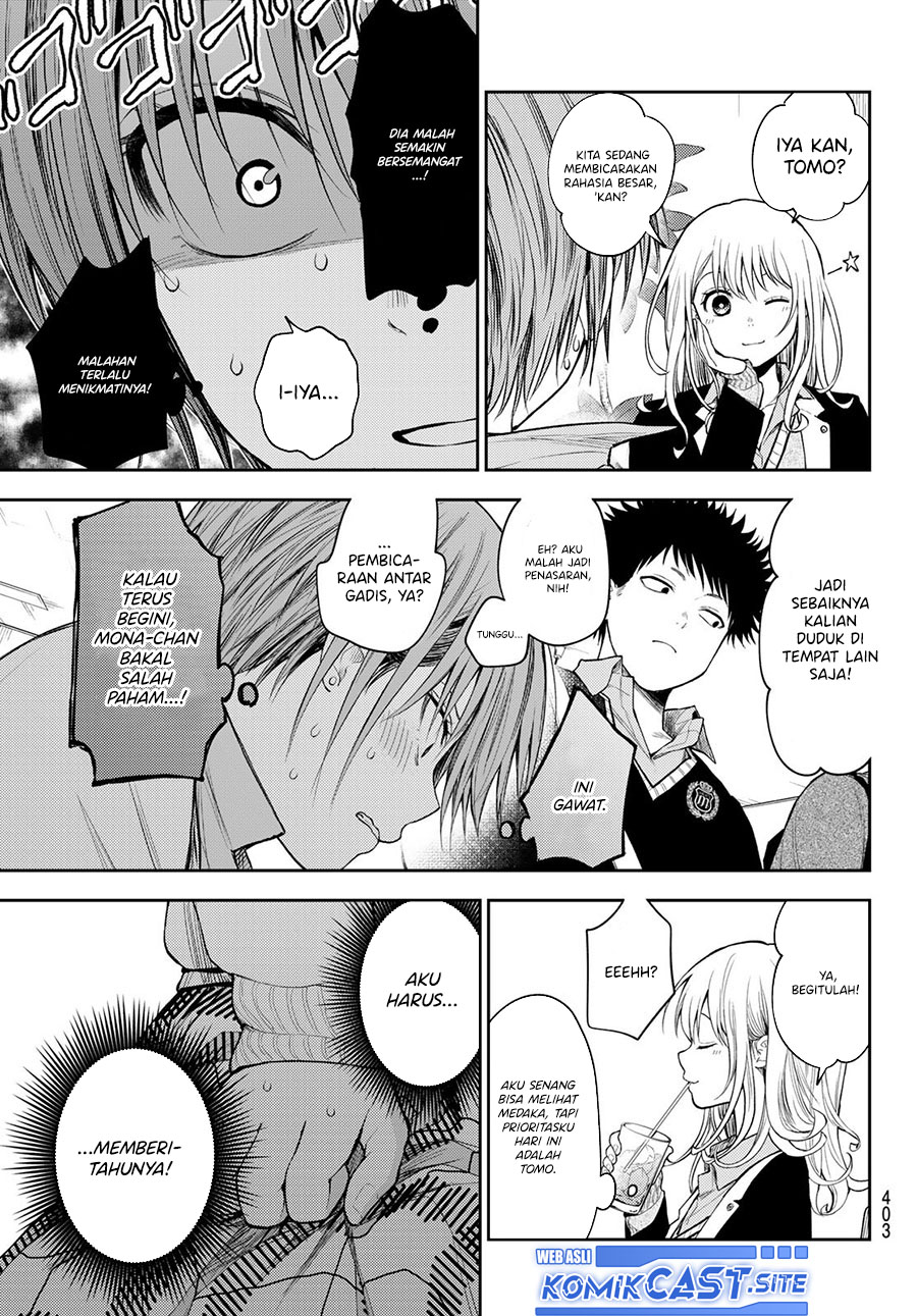Kuroiwa Medaka ni Watashi no Kawaii ga Tsuujinai