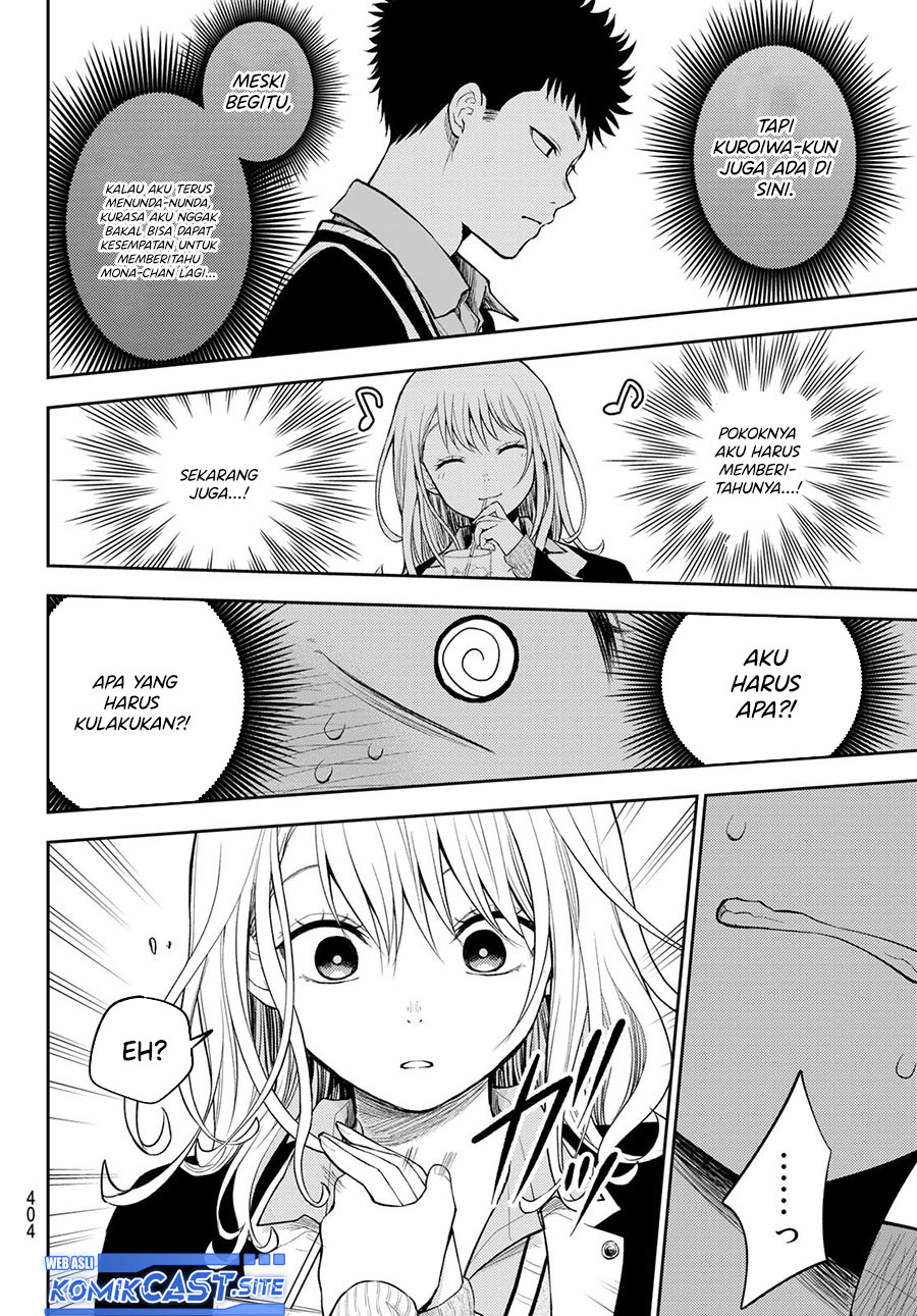 Kuroiwa Medaka ni Watashi no Kawaii ga Tsuujinai