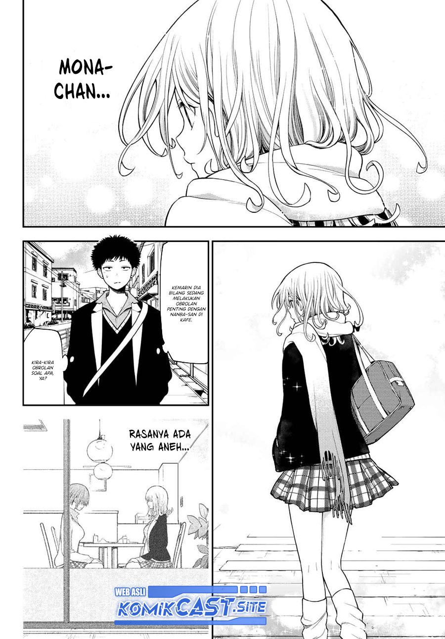 Kuroiwa Medaka ni Watashi no Kawaii ga Tsuujinai