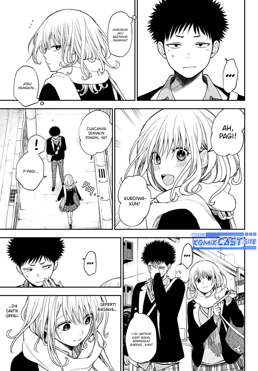 Kuroiwa Medaka ni Watashi no Kawaii ga Tsuujinai