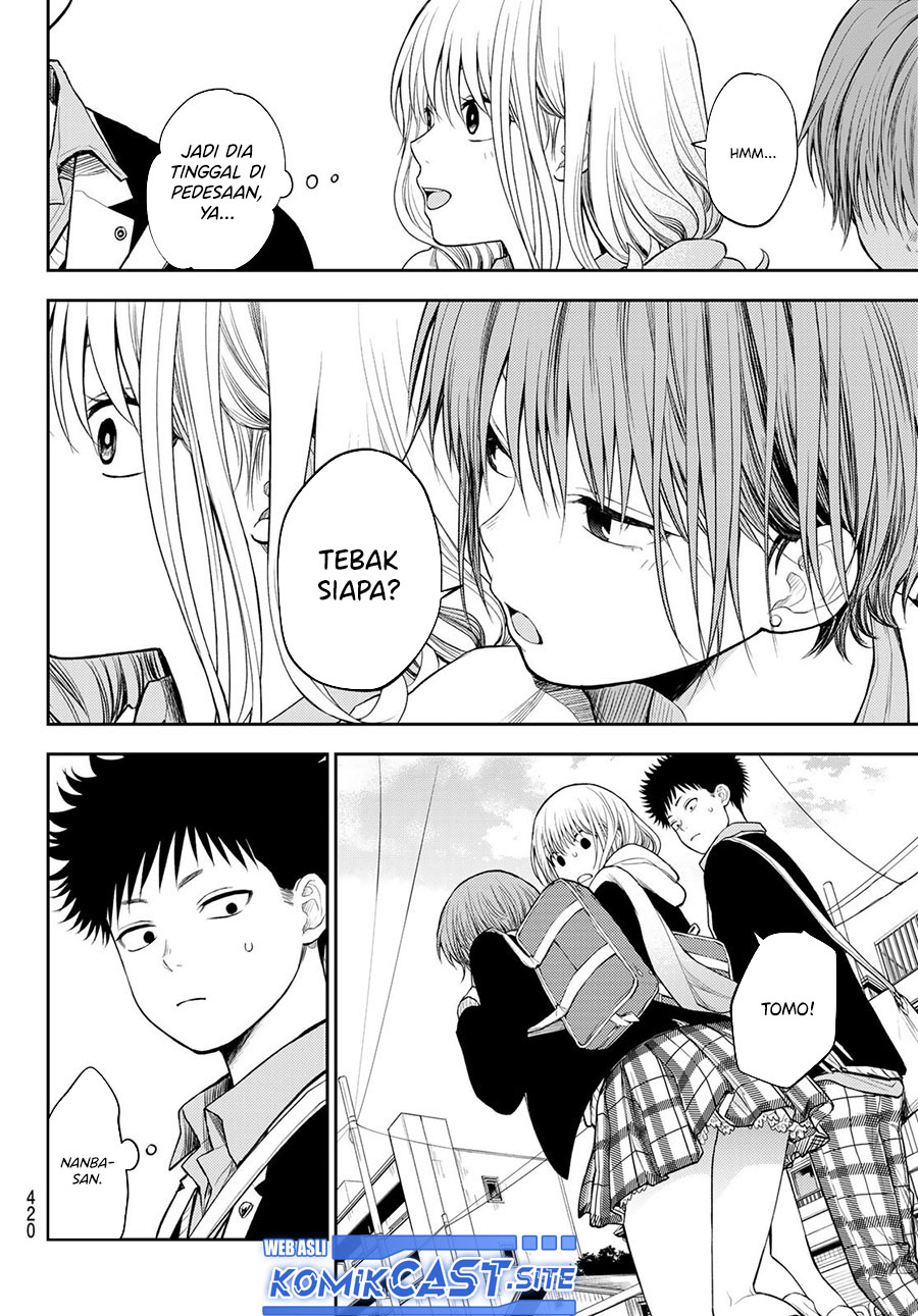 Kuroiwa Medaka ni Watashi no Kawaii ga Tsuujinai