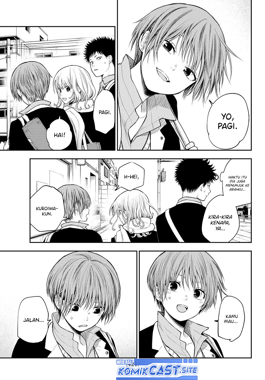 Kuroiwa Medaka ni Watashi no Kawaii ga Tsuujinai