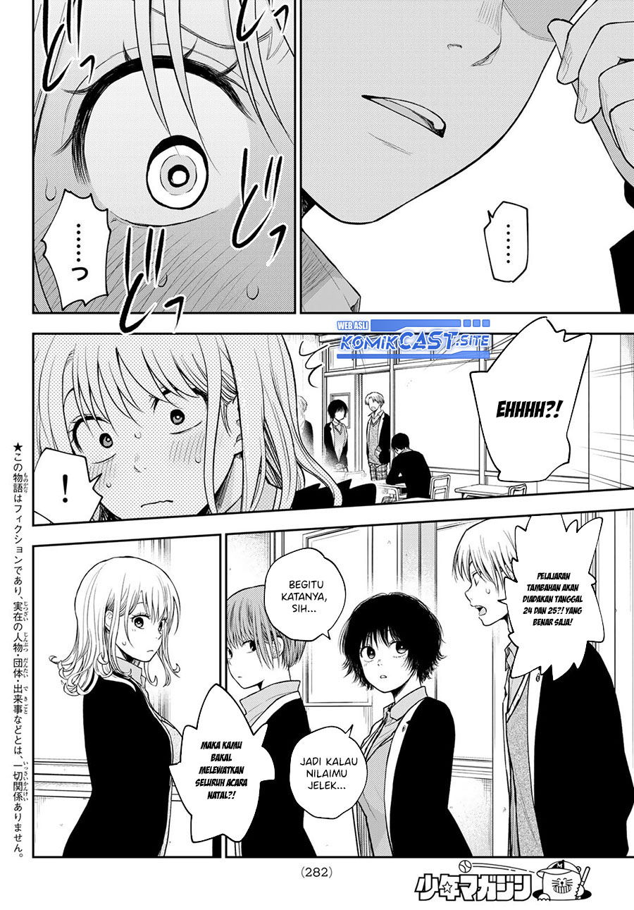 Kuroiwa Medaka ni Watashi no Kawaii ga Tsuujinai