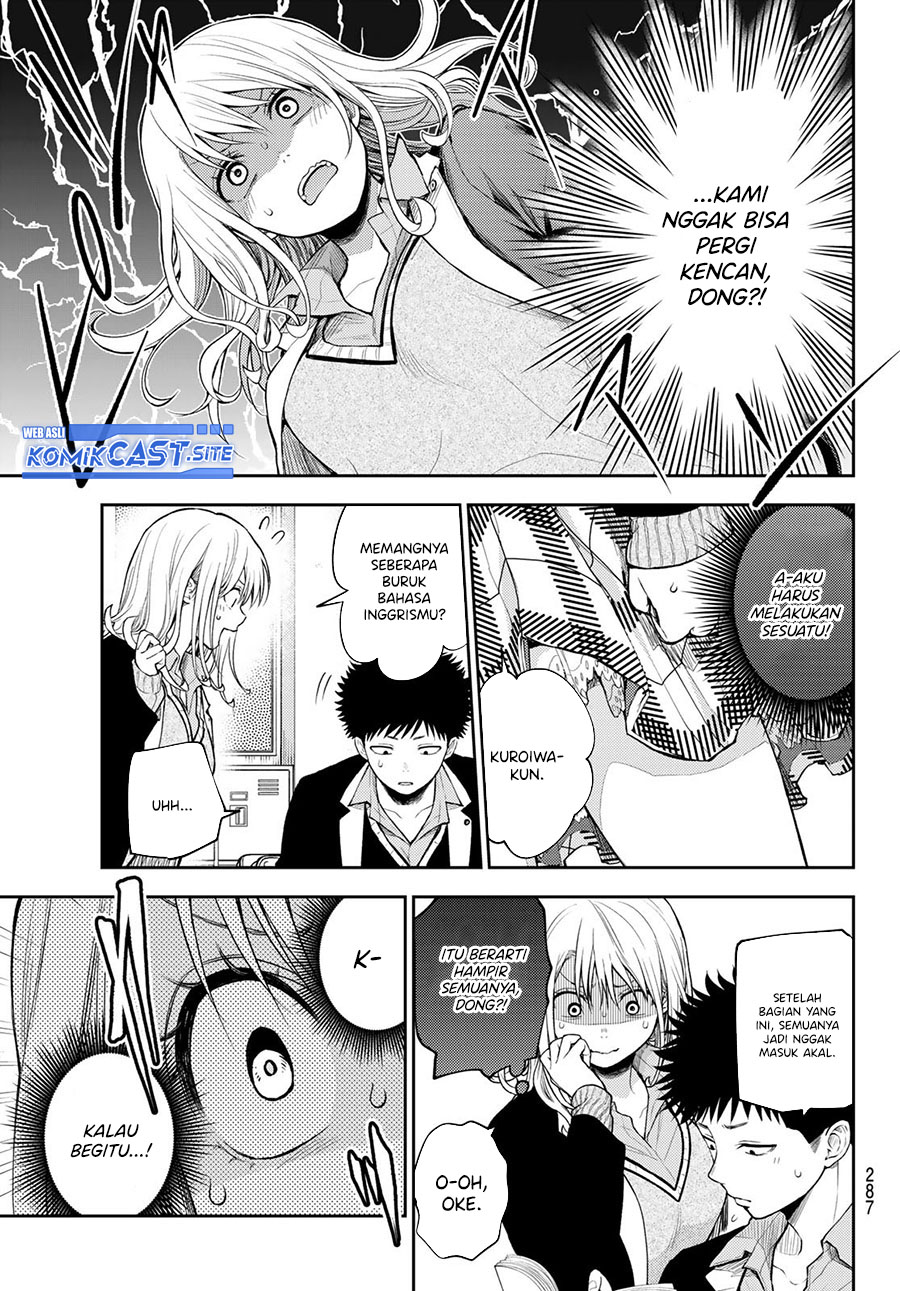 Kuroiwa Medaka ni Watashi no Kawaii ga Tsuujinai