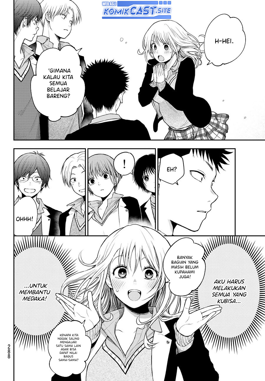 Kuroiwa Medaka ni Watashi no Kawaii ga Tsuujinai