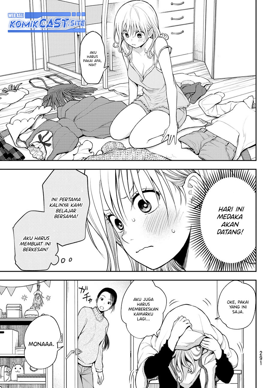 Kuroiwa Medaka ni Watashi no Kawaii ga Tsuujinai
