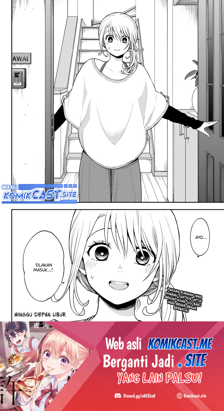 Kuroiwa Medaka ni Watashi no Kawaii ga Tsuujinai