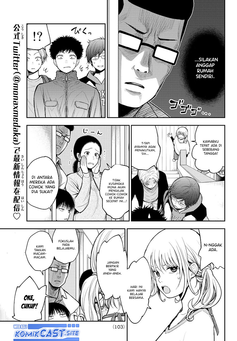 Kuroiwa Medaka ni Watashi no Kawaii ga Tsuujinai