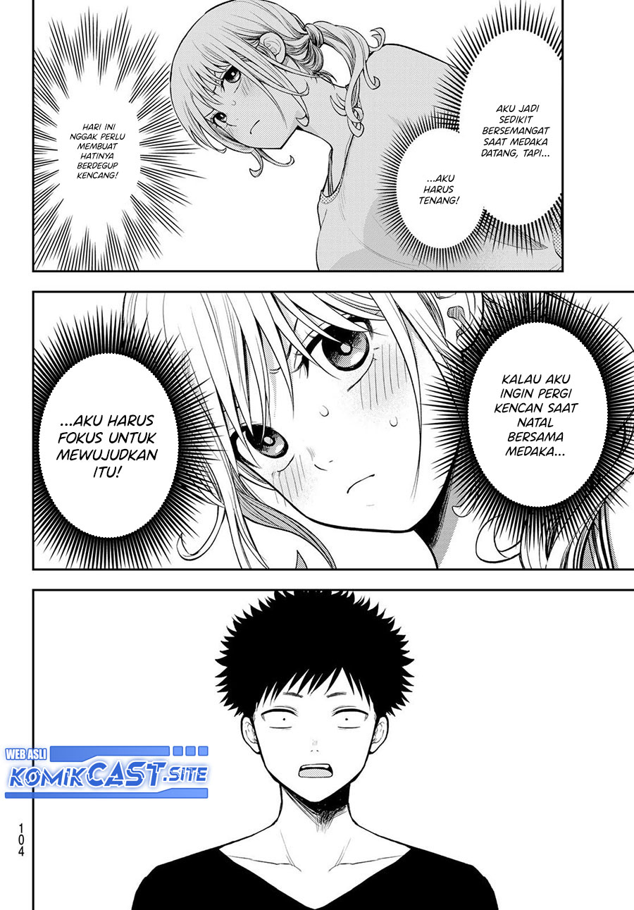Kuroiwa Medaka ni Watashi no Kawaii ga Tsuujinai