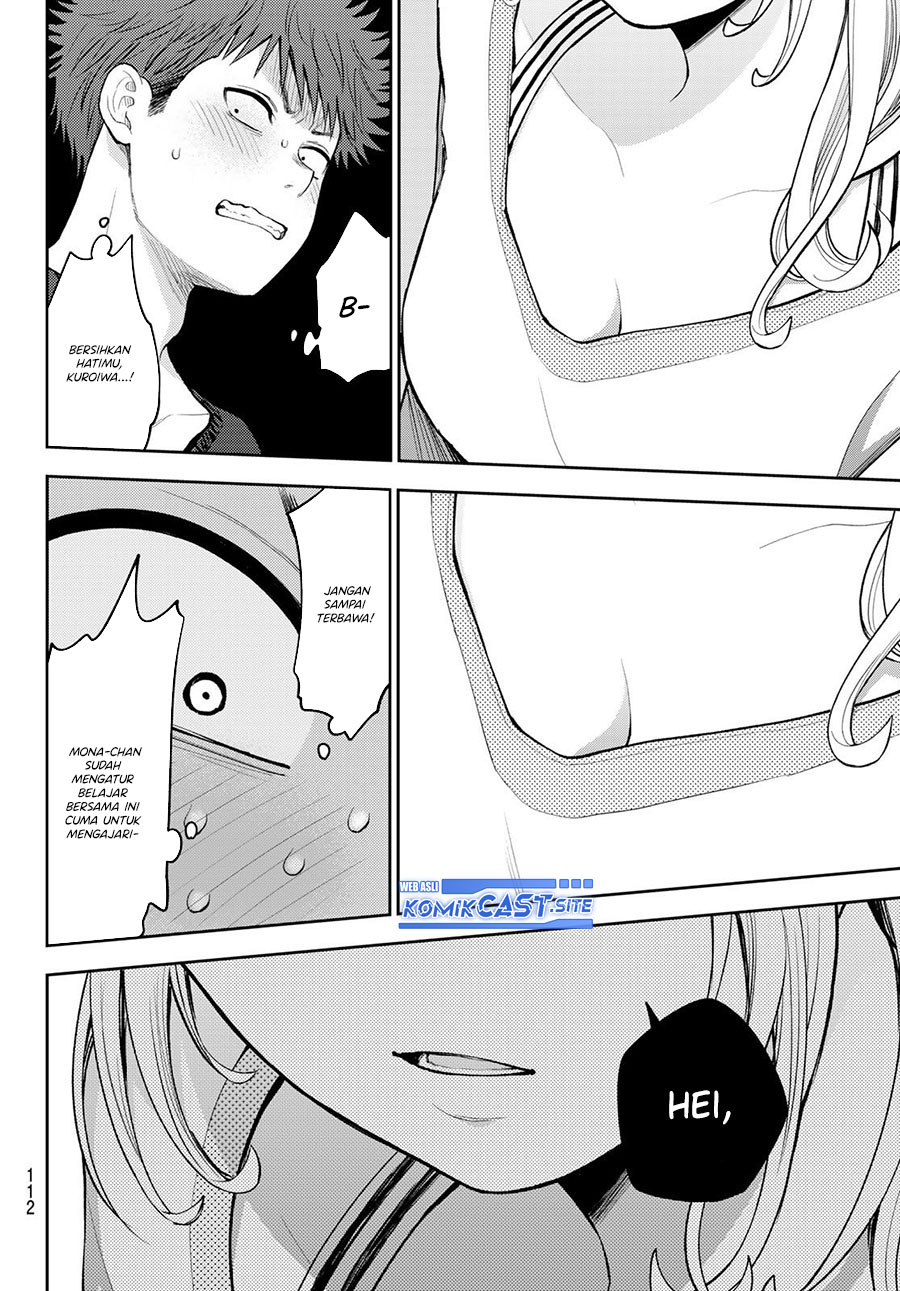 Kuroiwa Medaka ni Watashi no Kawaii ga Tsuujinai