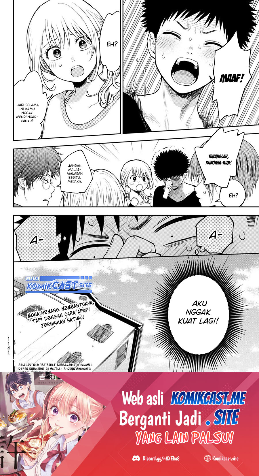 Kuroiwa Medaka ni Watashi no Kawaii ga Tsuujinai