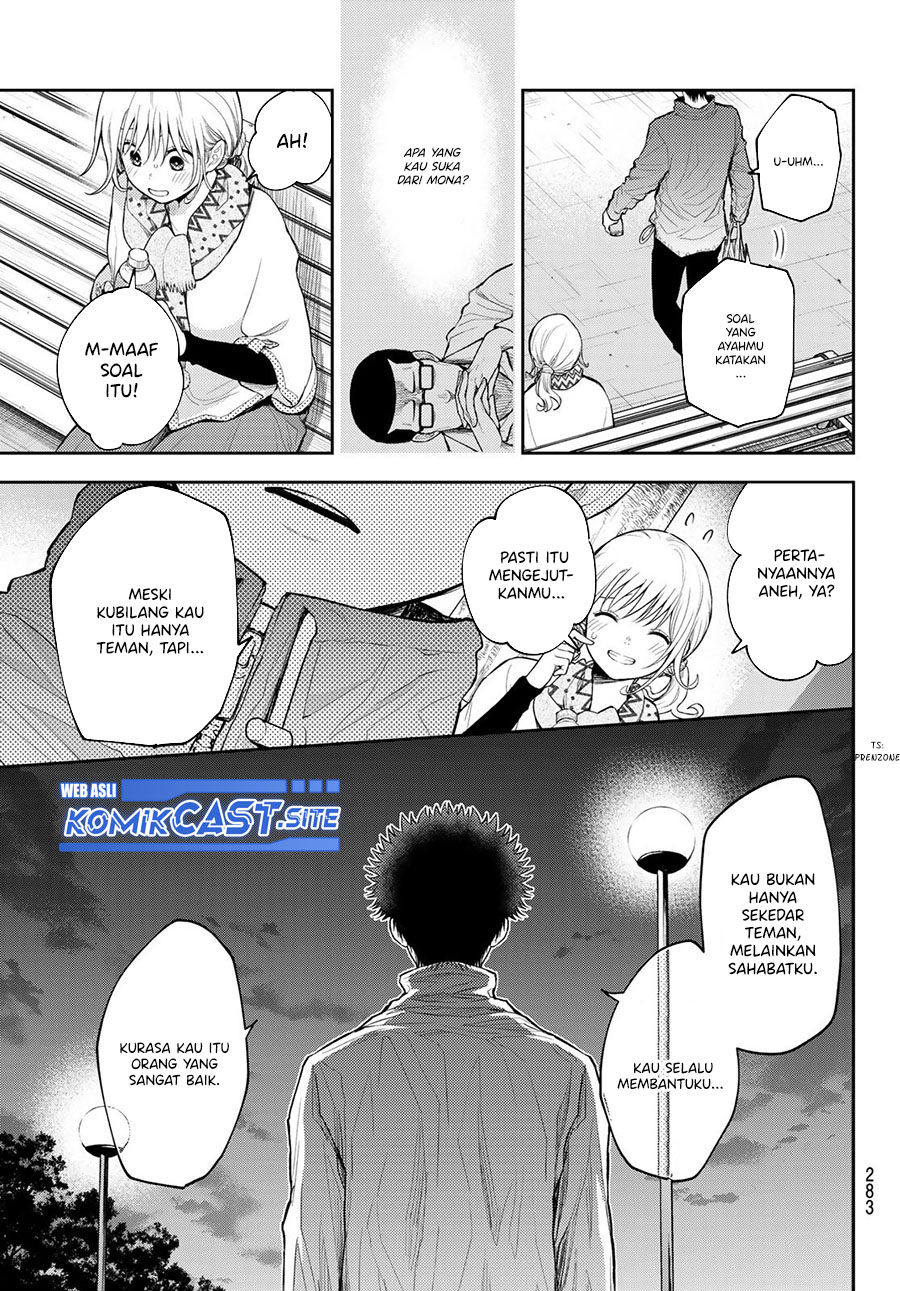 Kuroiwa Medaka ni Watashi no Kawaii ga Tsuujinai (My Charms Are Wasted On Kuroiwa Medaka) Chapter 83