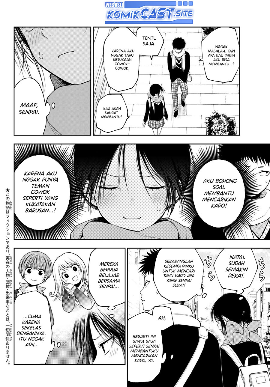 Kuroiwa Medaka ni Watashi no Kawaii ga Tsuujinai