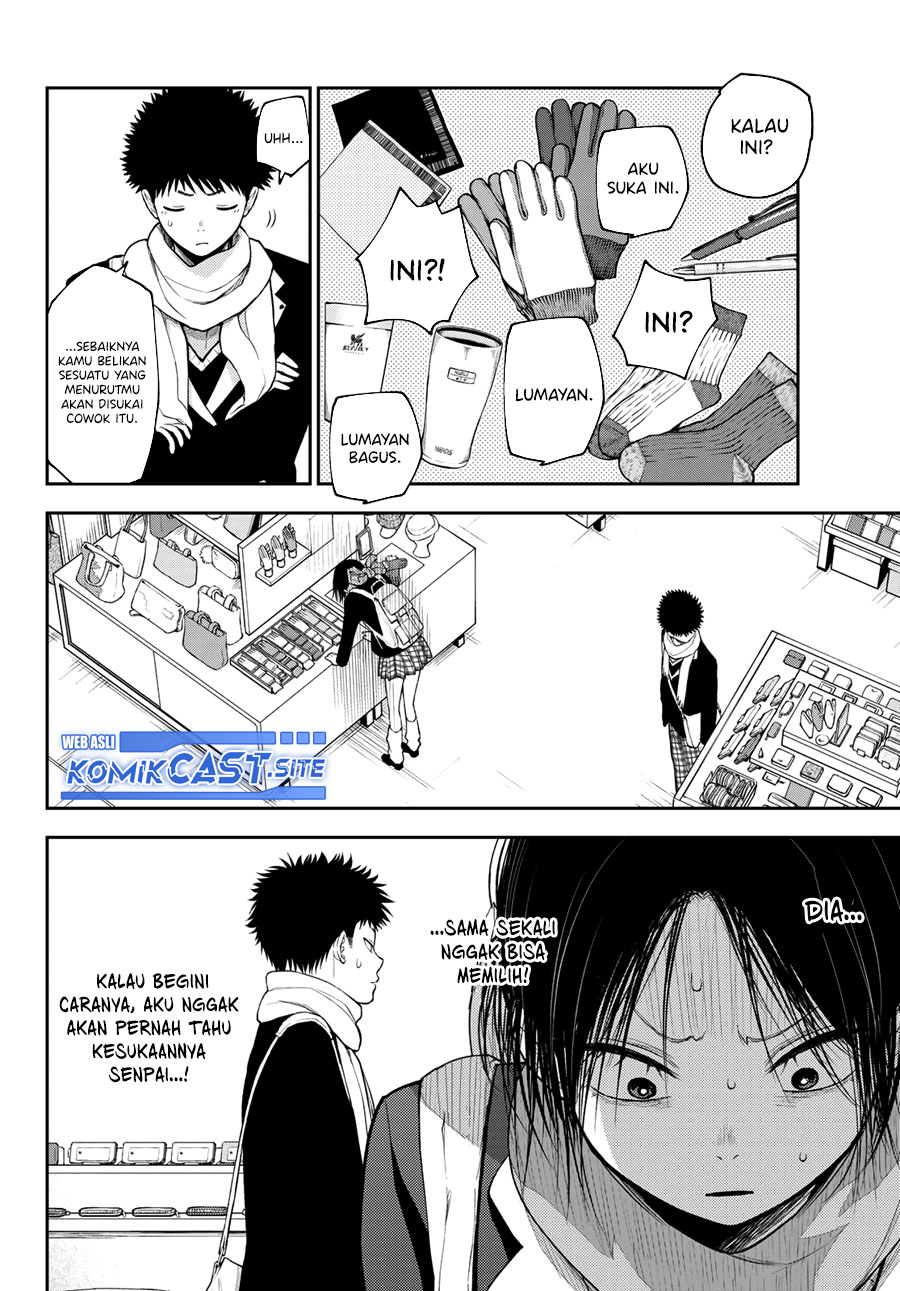 Kuroiwa Medaka ni Watashi no Kawaii ga Tsuujinai