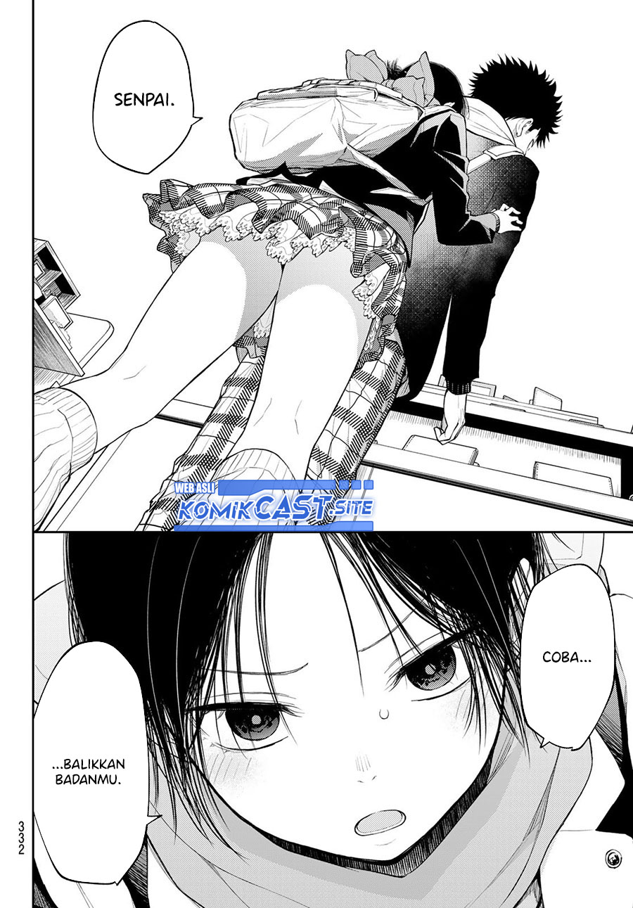 Kuroiwa Medaka ni Watashi no Kawaii ga Tsuujinai