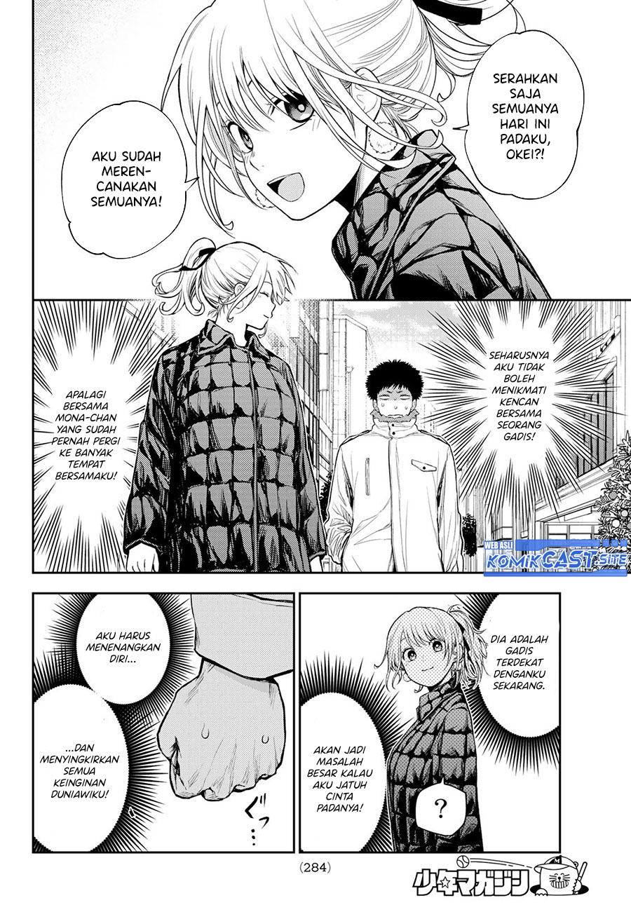 Kuroiwa Medaka ni Watashi no Kawaii ga Tsuujinai