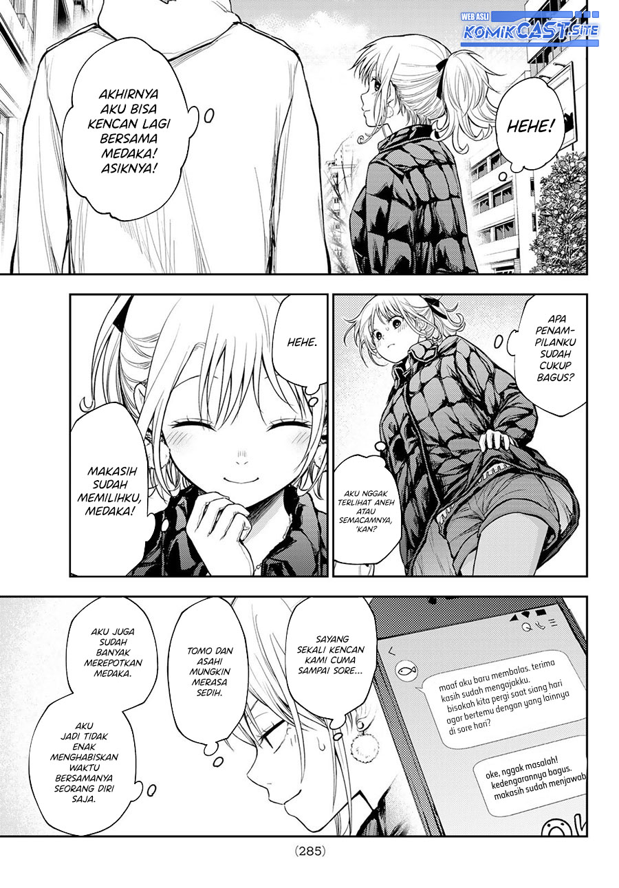 Kuroiwa Medaka ni Watashi no Kawaii ga Tsuujinai