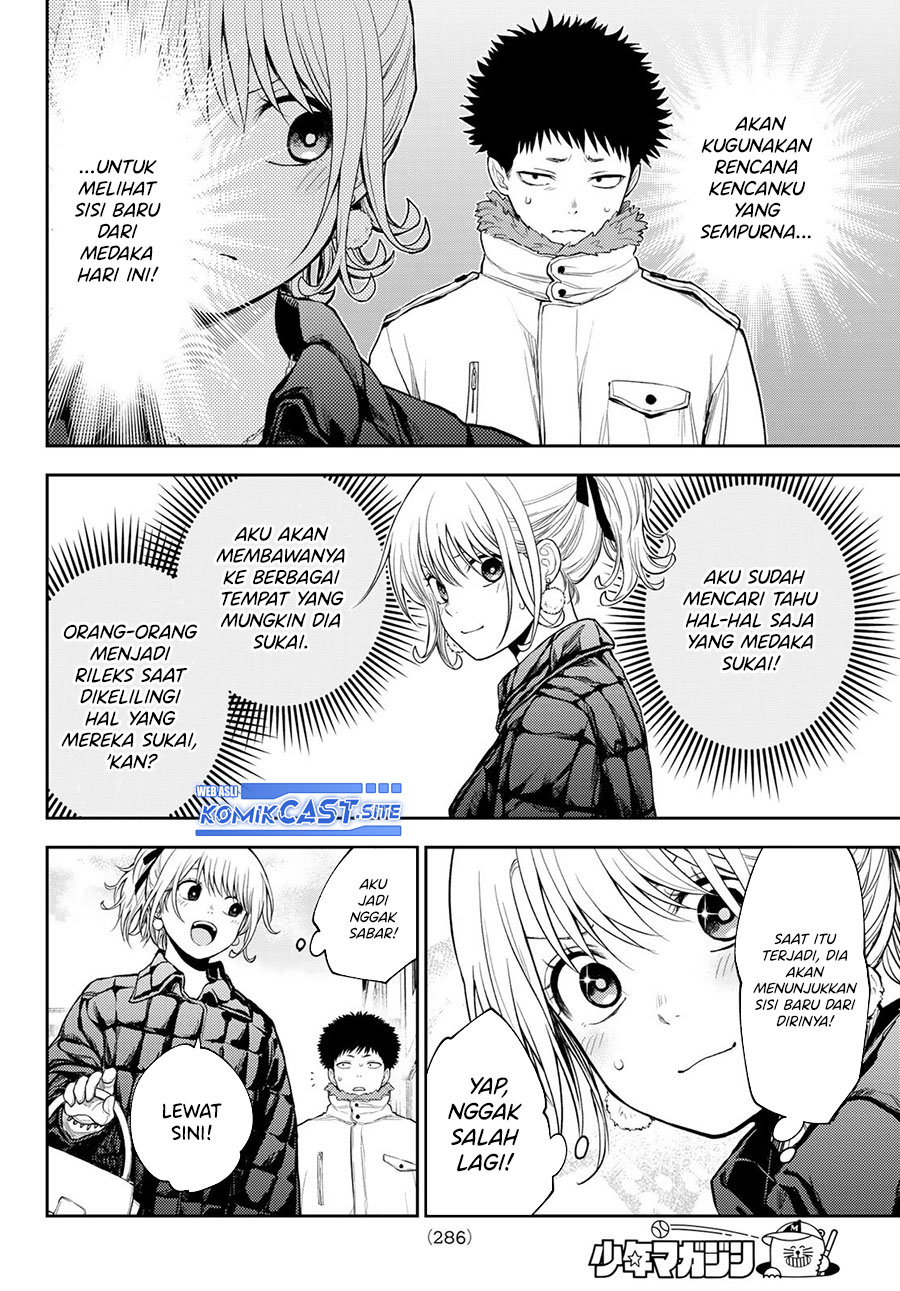 Kuroiwa Medaka ni Watashi no Kawaii ga Tsuujinai