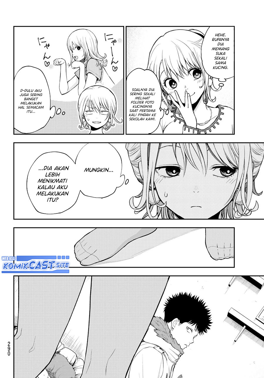 Kuroiwa Medaka ni Watashi no Kawaii ga Tsuujinai
