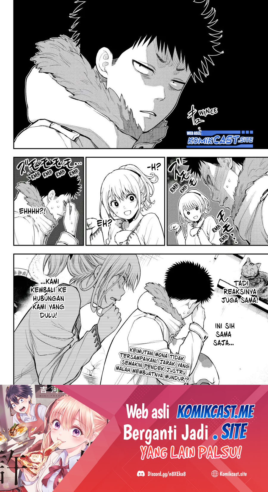 Kuroiwa Medaka ni Watashi no Kawaii ga Tsuujinai