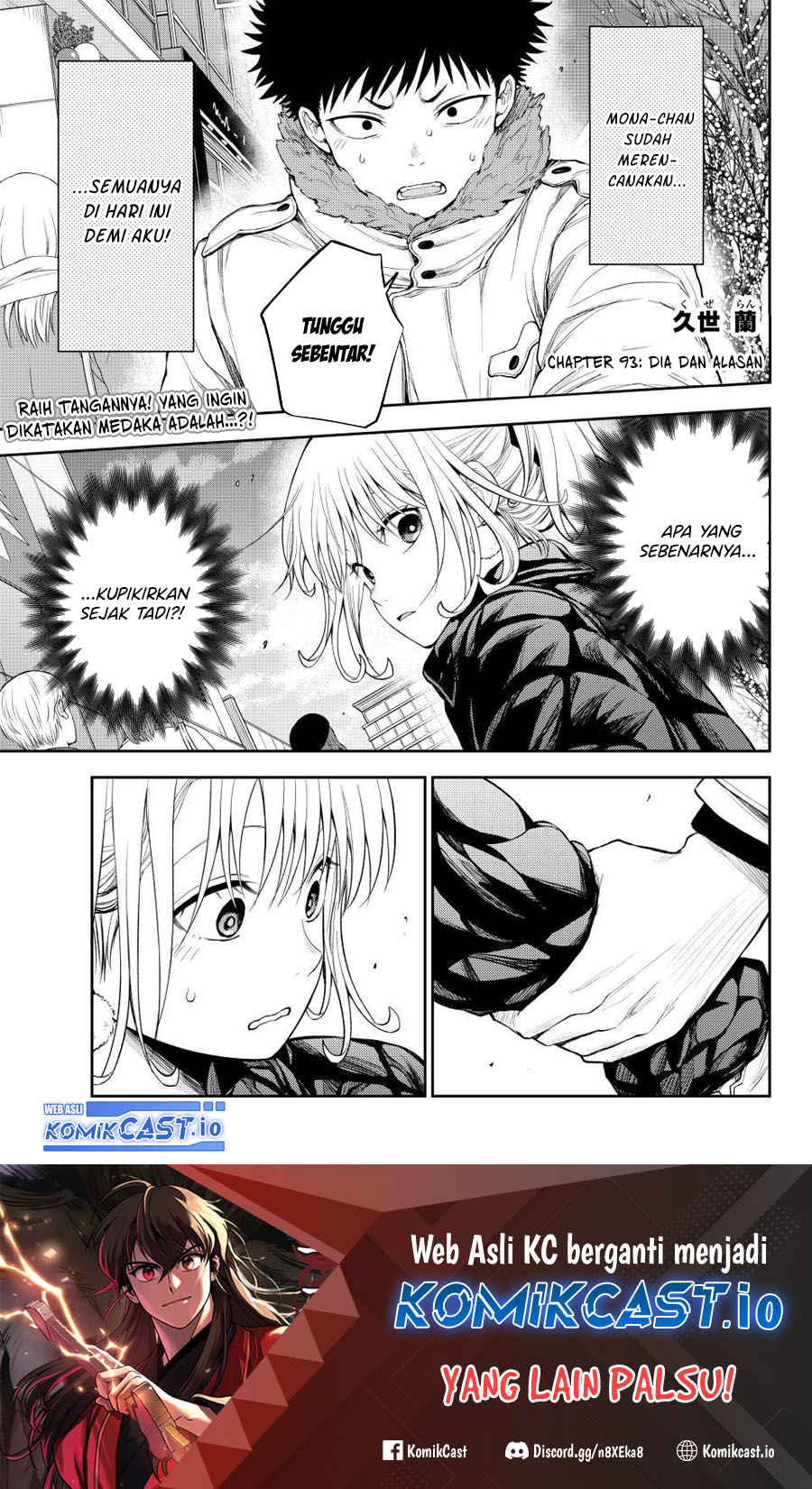 Kuroiwa Medaka ni Watashi no Kawaii ga Tsuujinai