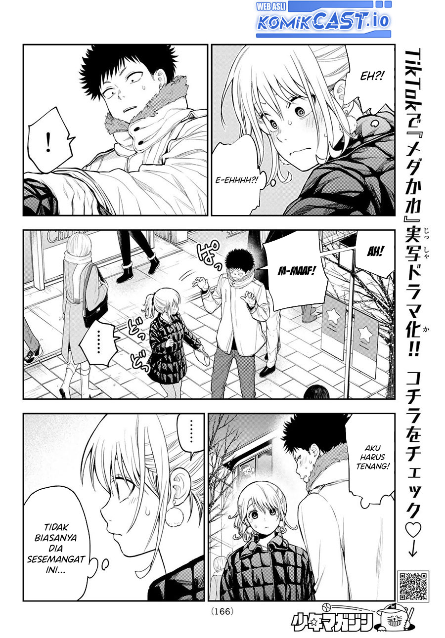 Kuroiwa Medaka ni Watashi no Kawaii ga Tsuujinai
