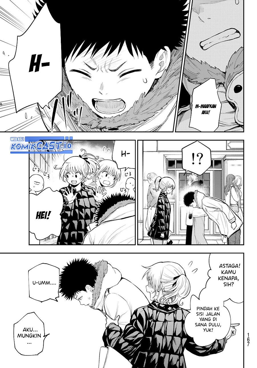 Kuroiwa Medaka ni Watashi no Kawaii ga Tsuujinai