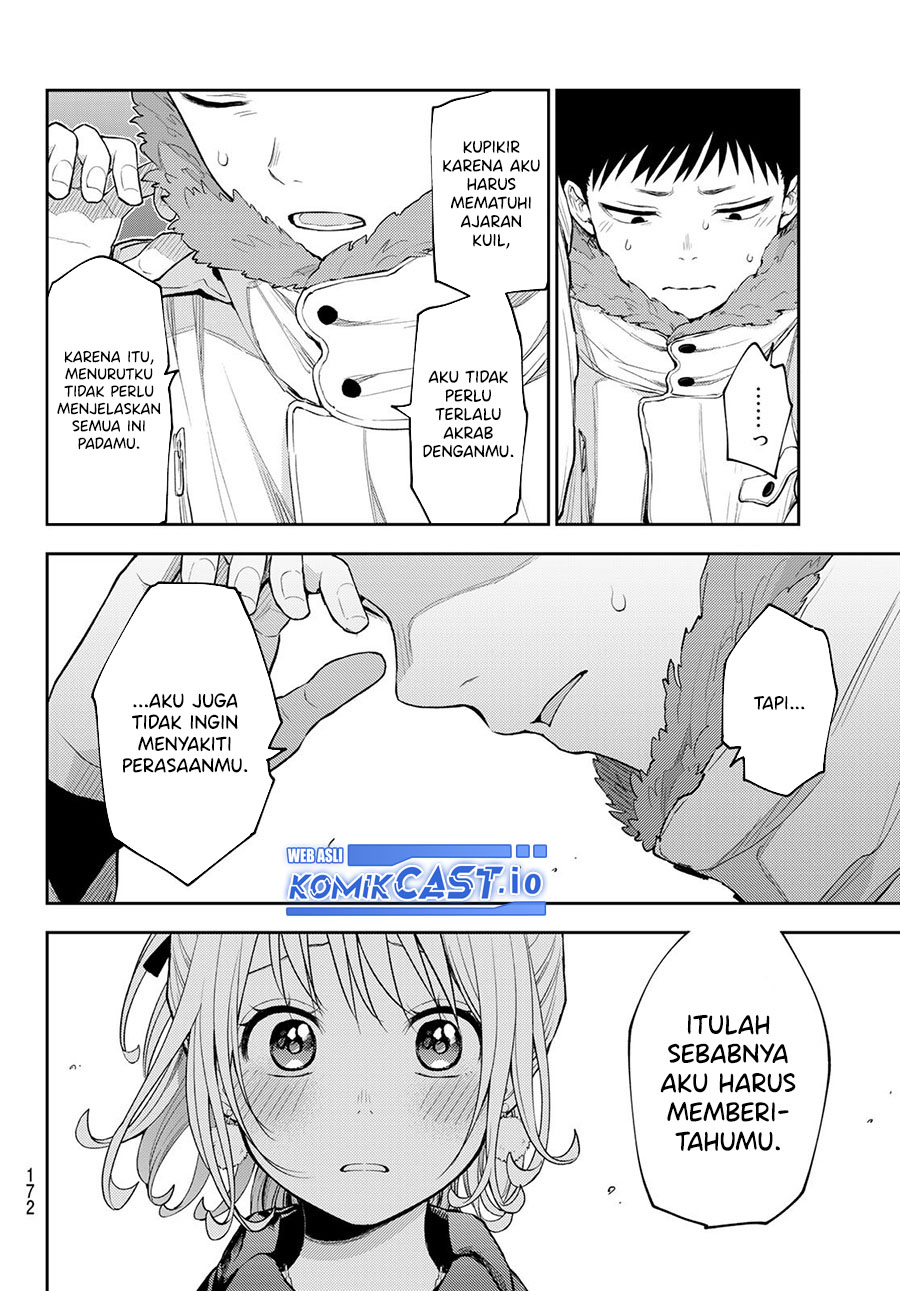 Kuroiwa Medaka ni Watashi no Kawaii ga Tsuujinai