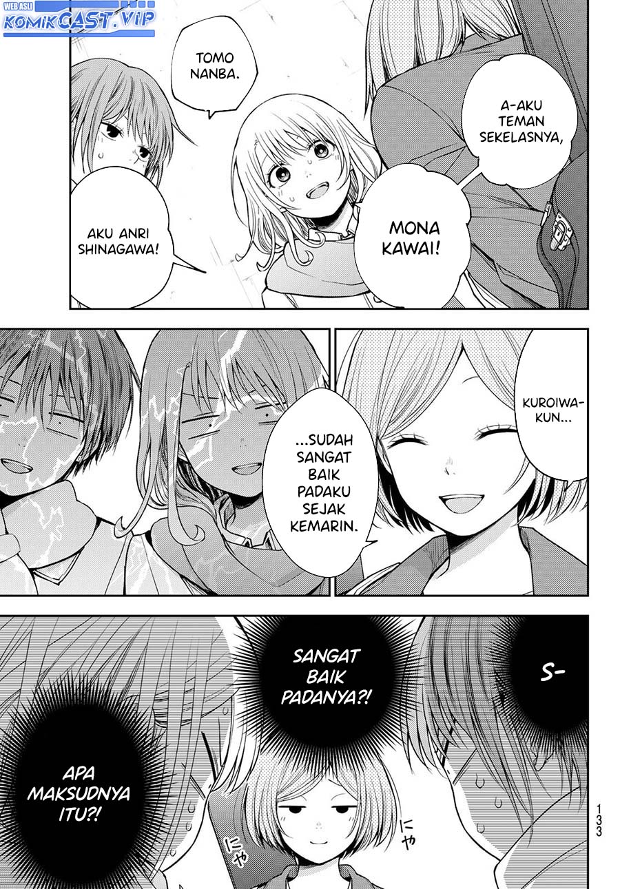 Kuroiwa Medaka ni Watashi no Kawaii ga Tsuujinai
