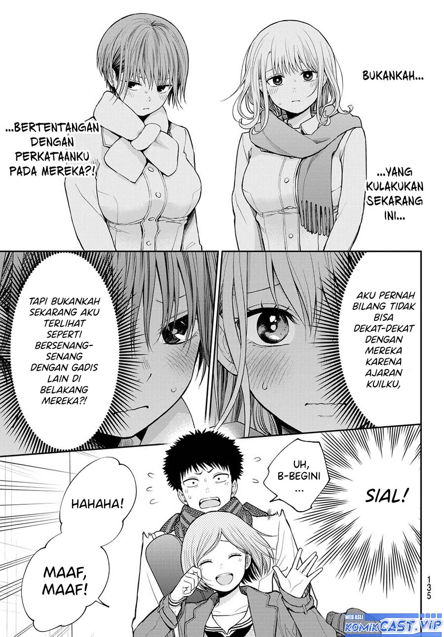 Kuroiwa Medaka ni Watashi no Kawaii ga Tsuujinai
