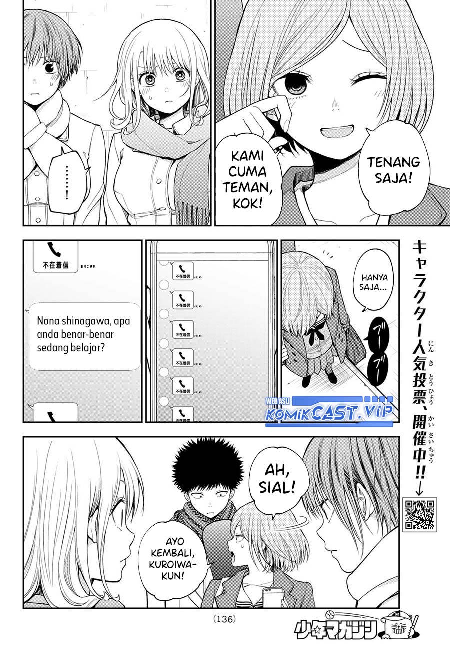 Kuroiwa Medaka ni Watashi no Kawaii ga Tsuujinai